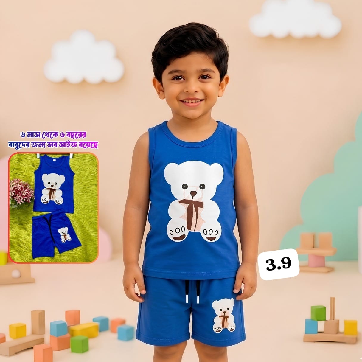 T-shirt & Shorts Set