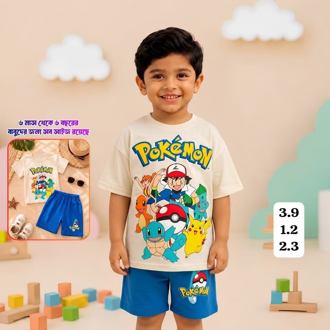 T-shirt & Shorts Set