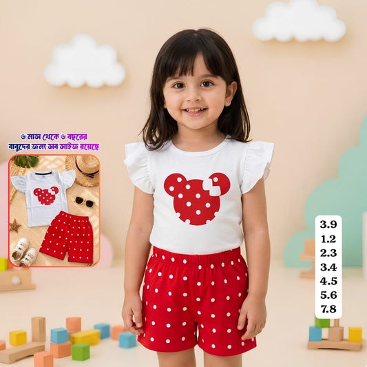 T-shirt & Shorts Set