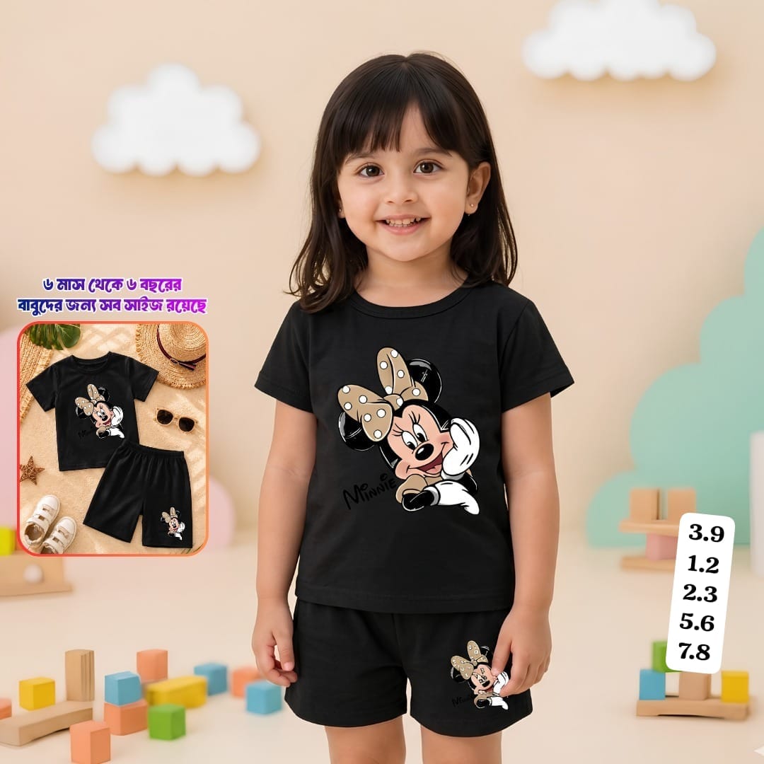 T-shirt & Shorts Set