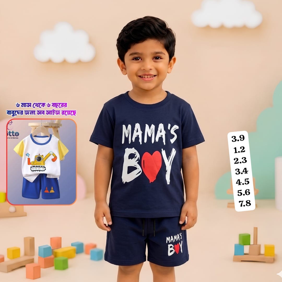 T-shirt & Shorts Set