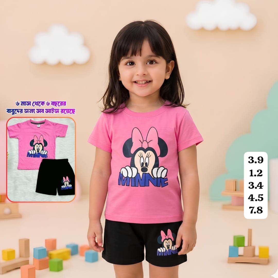 T-shirt & Shorts Set